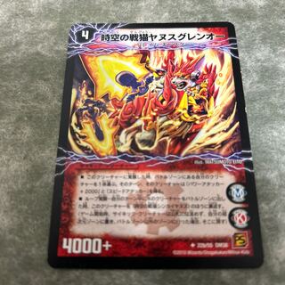 Space-Time War Cat Shinkayanus｜Space-Time War Cat Janus Glen-O Single Item Free Shipping Mute OK U 22a/55｜22b/55