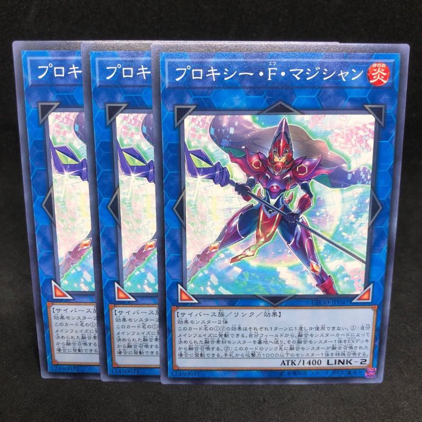 30 yen per piece ETCO Proxy F Magician Normal JP047