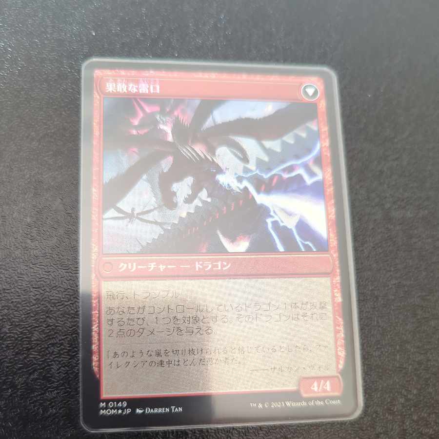 Invasion of Tarkir 2-card set