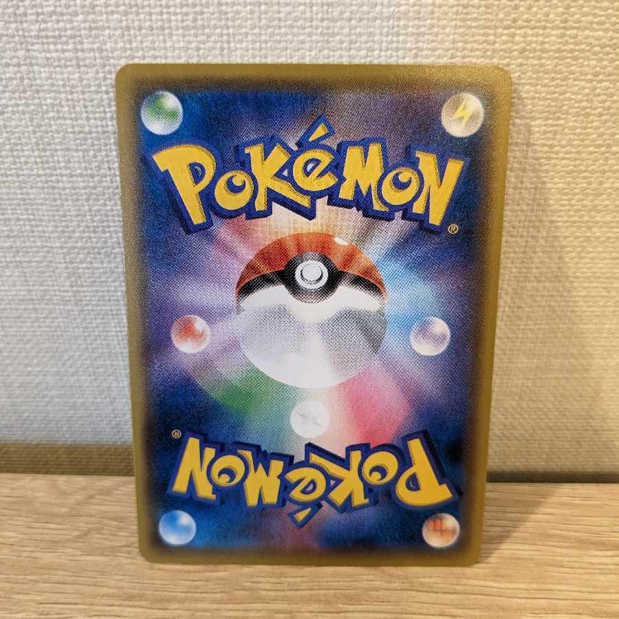 Battle VIP Pass U 091/100