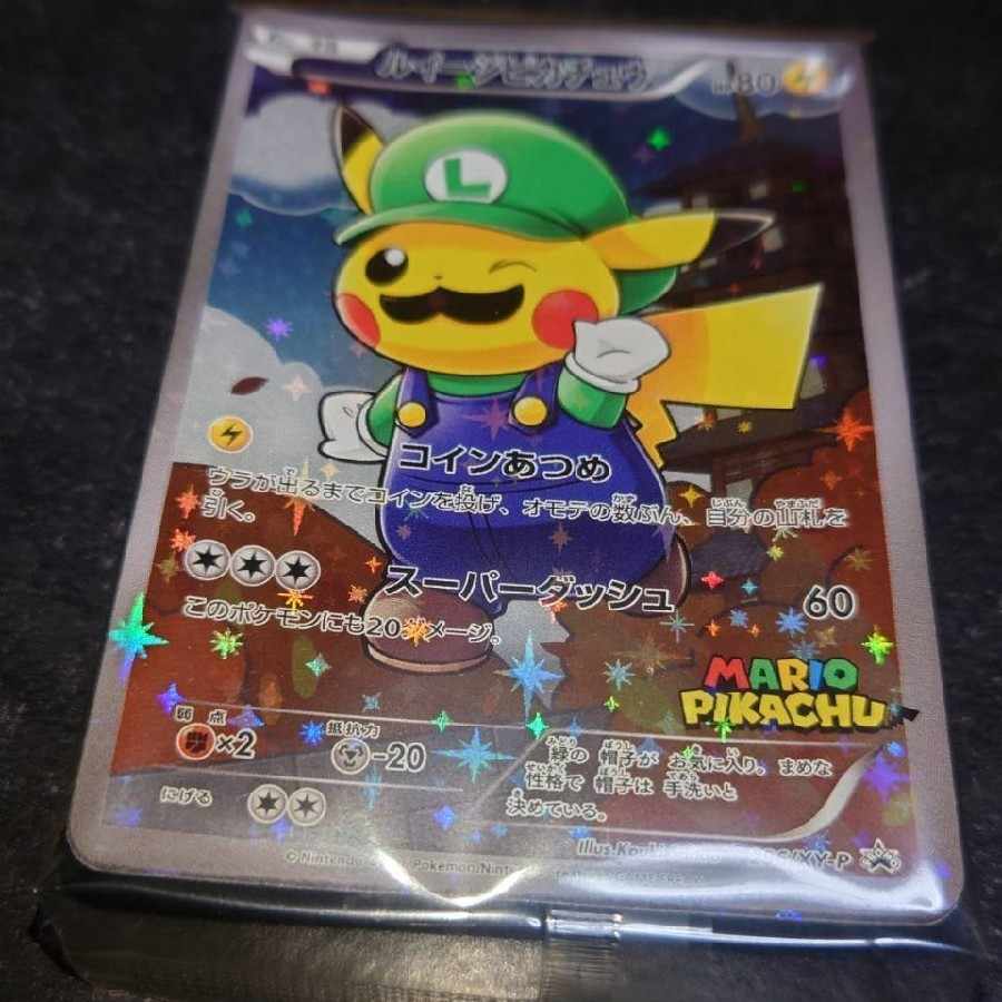 Luigi Pikachu Unopened Card
