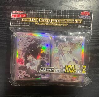 Yu-Gi-Oh Ash Blossom & Joyous Spring Due Squirrel Tokard Pro Tekter Set Sleeve