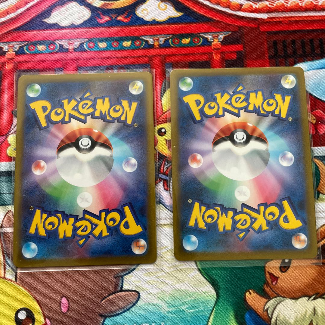 Pocketka Jade SamurottVster Set of 2