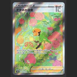 Vivify in Gardenia [near] SAR/Managed by MP5586