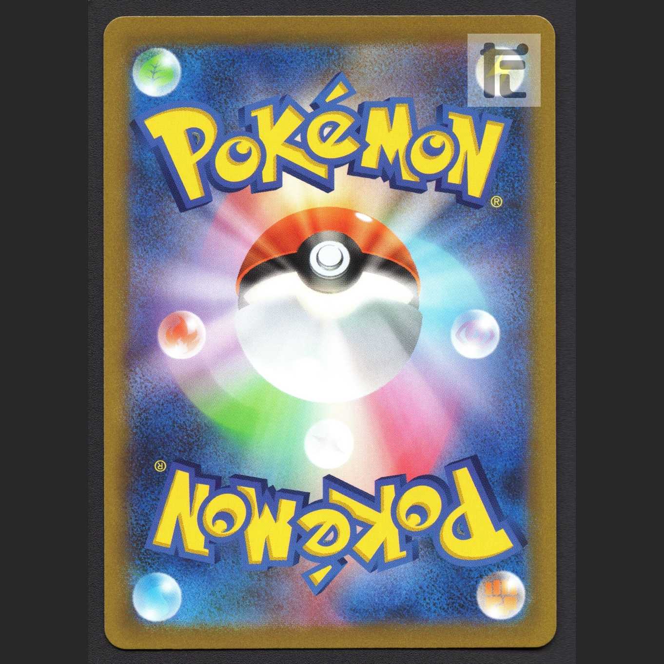 Vivify in Gardenia [near] SAR/Managed by MP5586