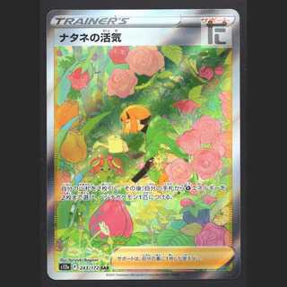 Vivify in Gardenia [near] SAR/Managed by MP5473