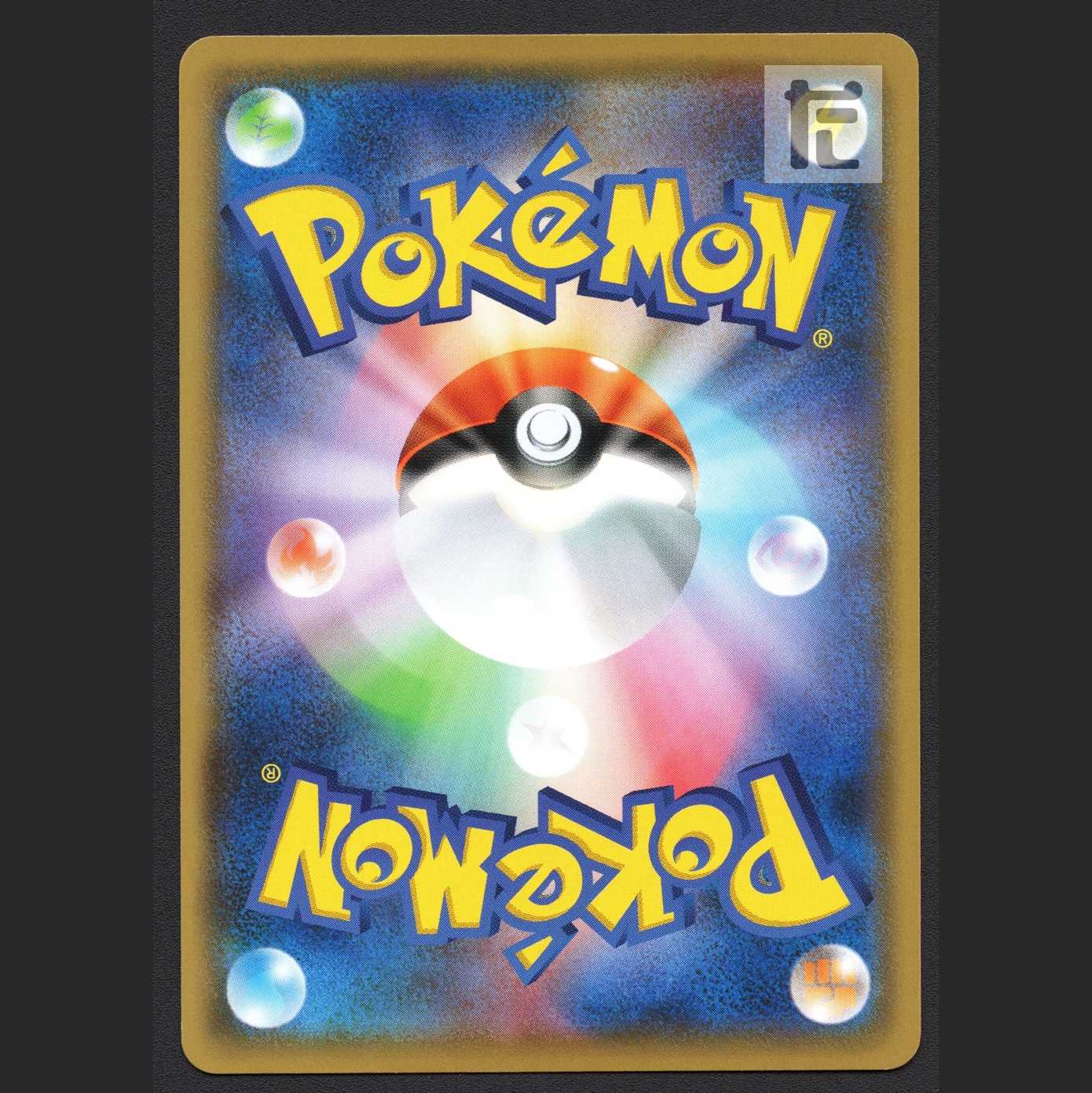 Sky Field [Exe] 077/078/Managed by MP5495