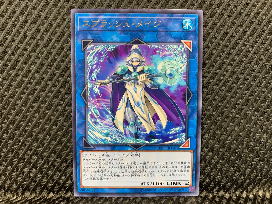 Agonouchi] Yu-Gi-Oh Splash Mage Rare