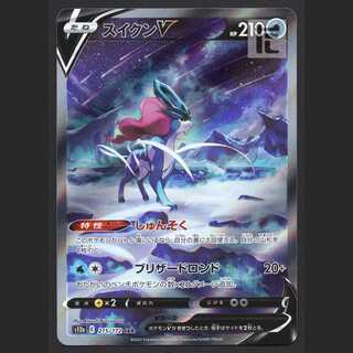 SuicuneV [near] SAR/Control: MP5585