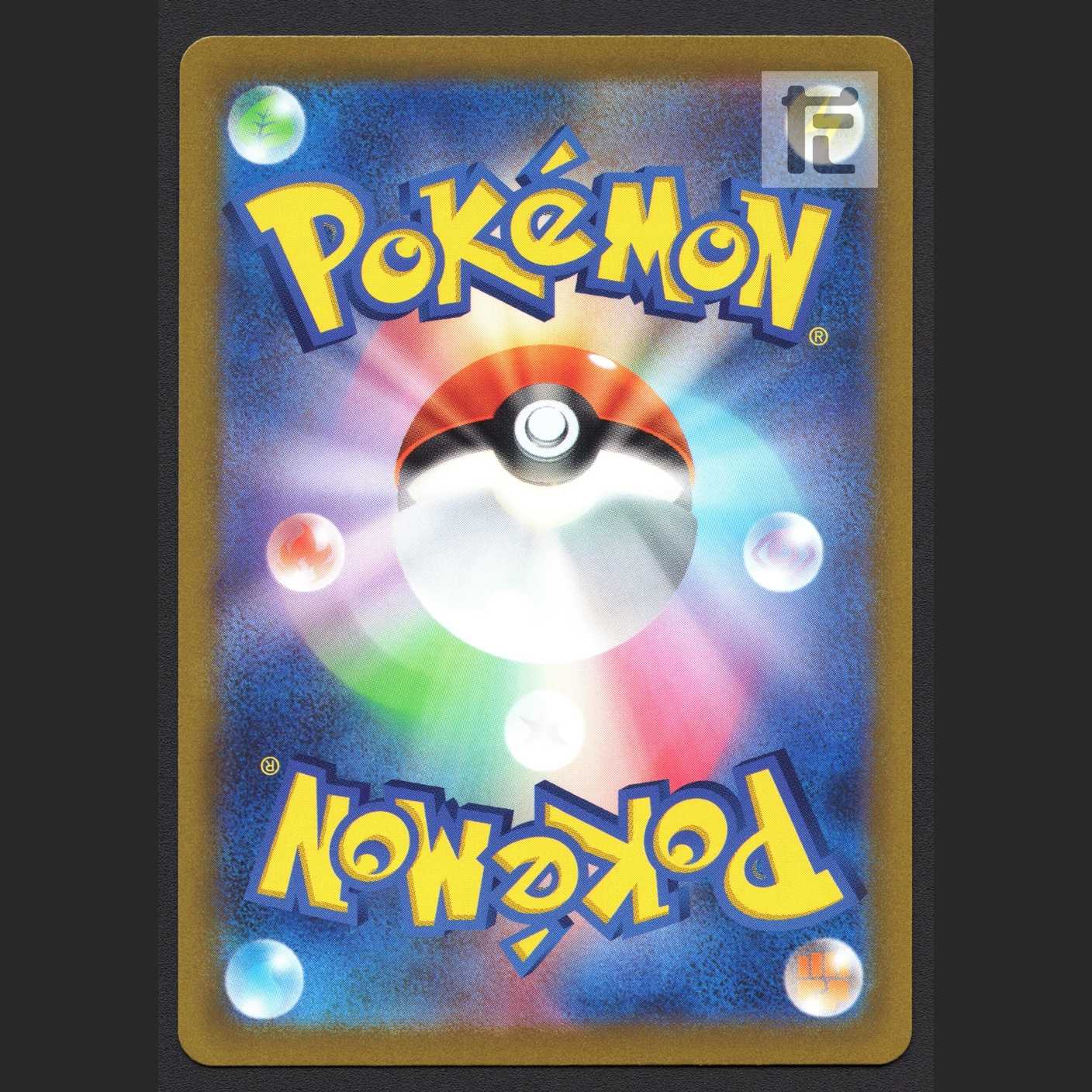 SuicuneV [near] SAR/Control: MP5585