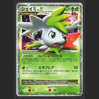 Shaymin LV.X Fukusu no Seed [Plaid] 1ed 015/096/Managed by: MP5577