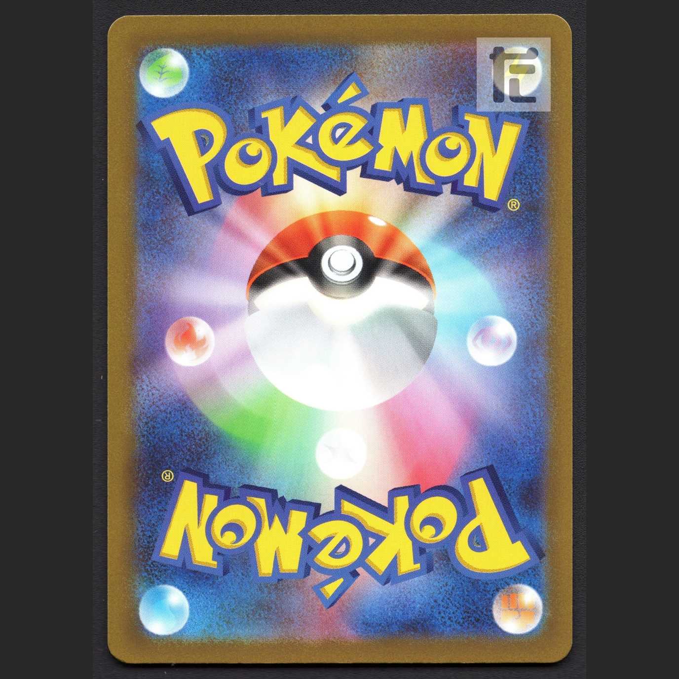 ZacianV [exe] SAR/Control: MP5587