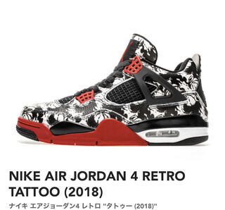 NIKE AIR JORDAN 4 RETRO TATTOO (2018) 28.5cm