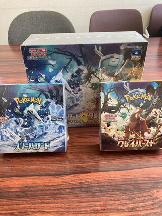 ポケカ クレイバースト、スノーハザード、ジムセット 1枚