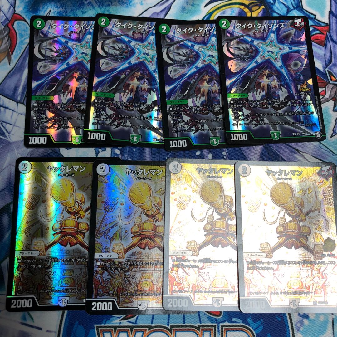 おっしゅっしゅ様専用。