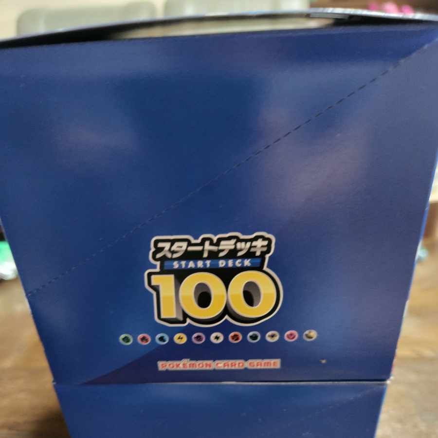 Start deck 100 1 carton 2box