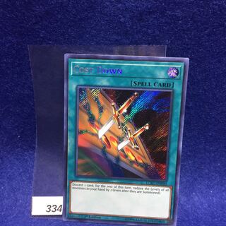 英語版 コストダウン LCKC-EN040 シークレットレア