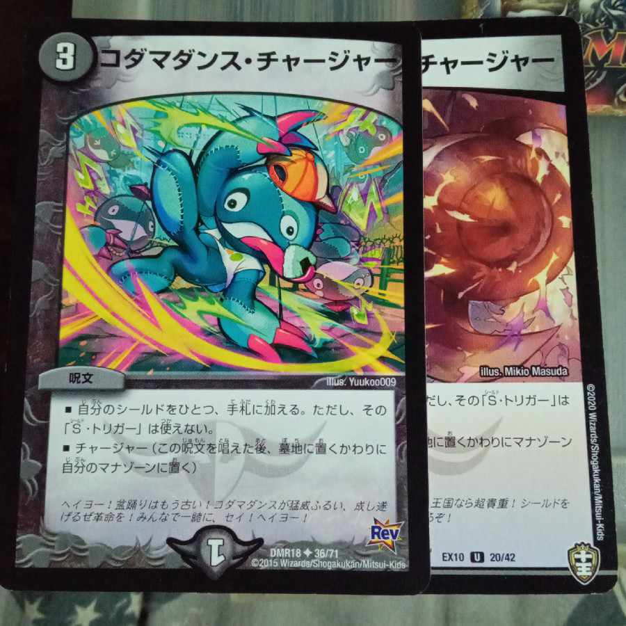 Set Discount Kodama Dance Charger Set of 2