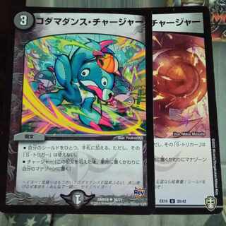 Set Discount Kodama Dance Charger Set of 2