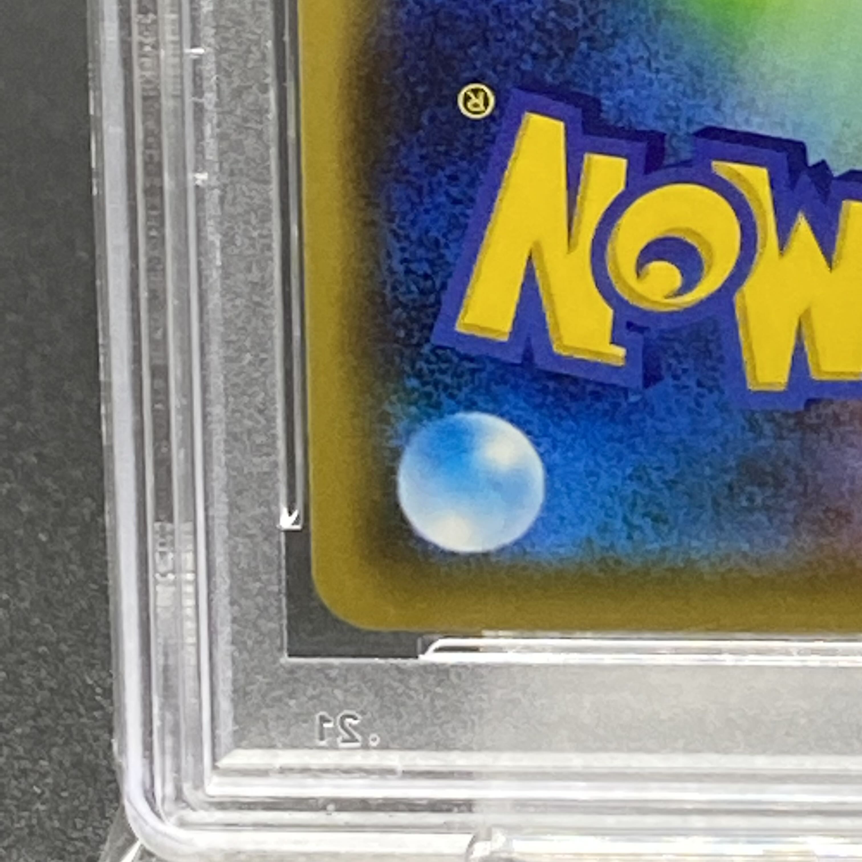 PSA10 VileplumeGX RR 003/049