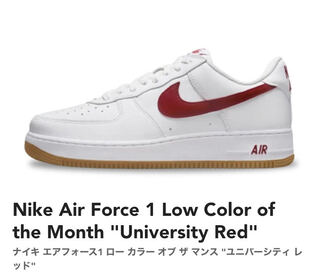 Nike Air Force 1 Low Color of the Month "University Red" 28cm
