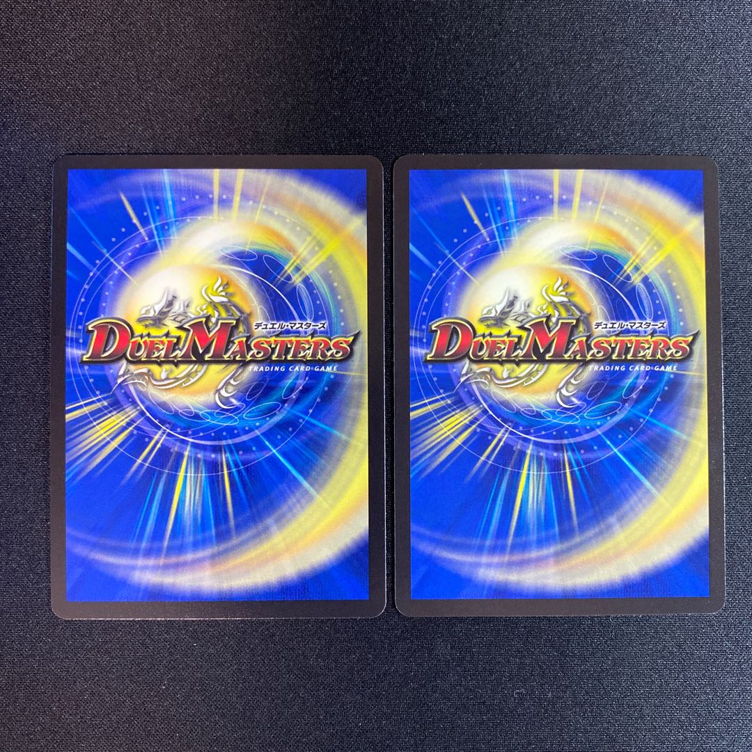 エヴォ・ルピア 超18/超50