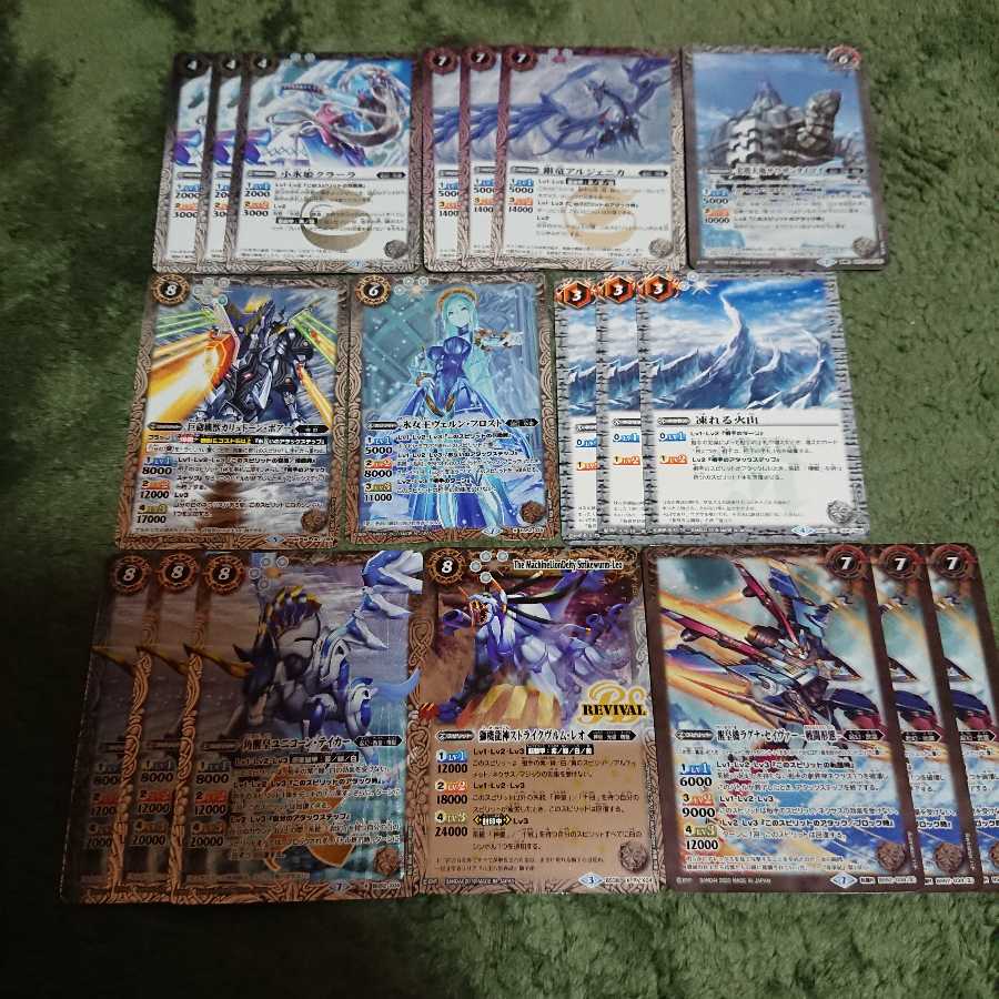 バトスピ 機獣 ユニコーン テイカー 凍れる火山 デッキ（写真２枚） 1枚