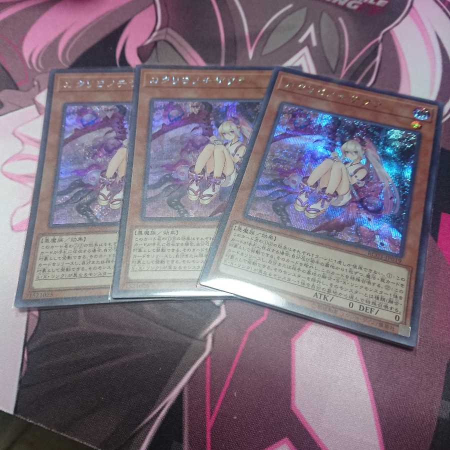 カクリヨノチザクラ シークレットレア 3枚