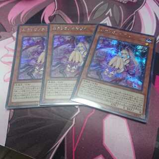 カクリヨノチザクラ シークレットレア 3枚