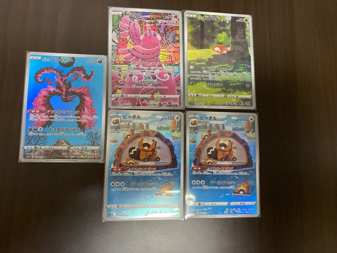 1口用 即購入OK！