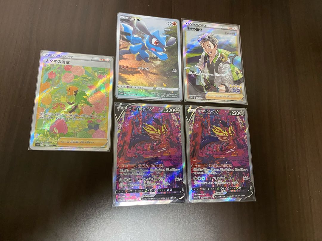 1口用 即購入OK！