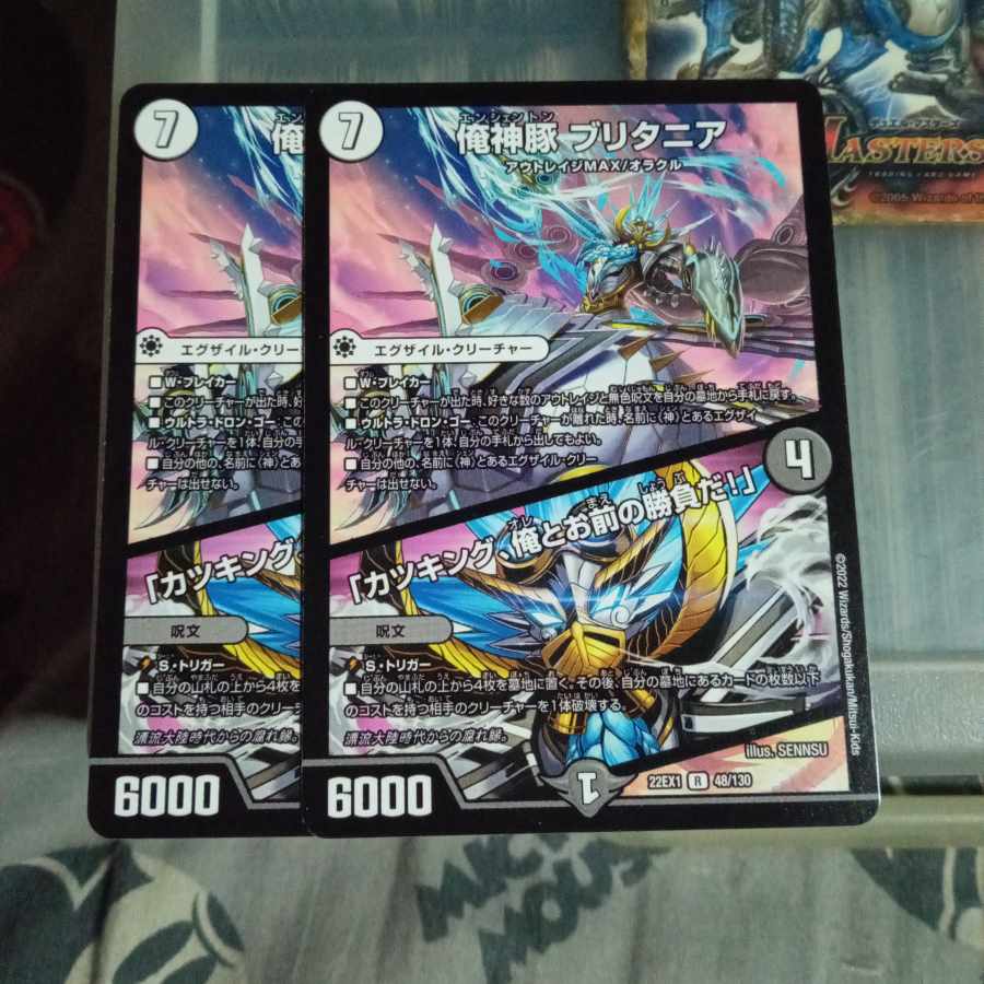 Set Discount I am the God Pig Britannia｜"It's a game between you and me, Katsking!" R 48/130 Set of 2