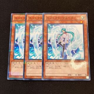 Effect Veiler Parallel Normal 3 sheets Special Price