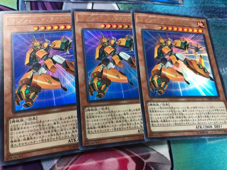 遊戯王 マシンナーズメタルクランチ