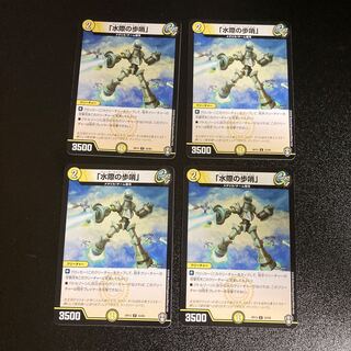 DM "Sentinel at the Water" Uncommon, set of 4, set of 5