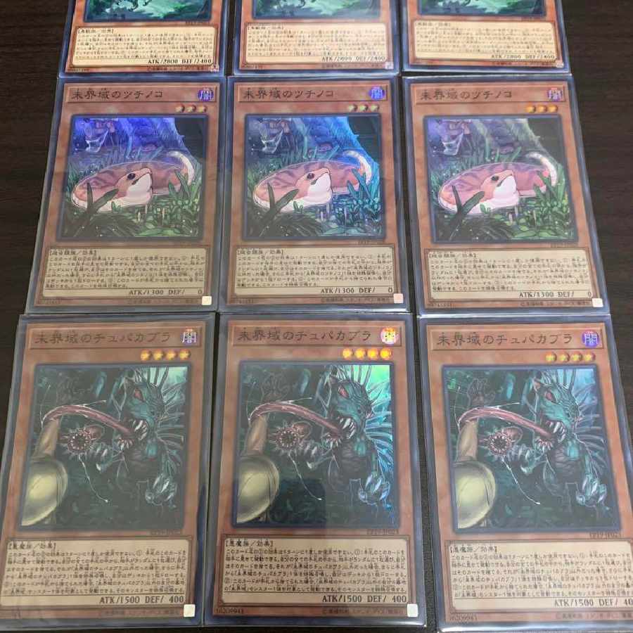 Yu-Gi-Oh Danger! Tsuchinoko? Chupacabra Zapdos Bird 1枚