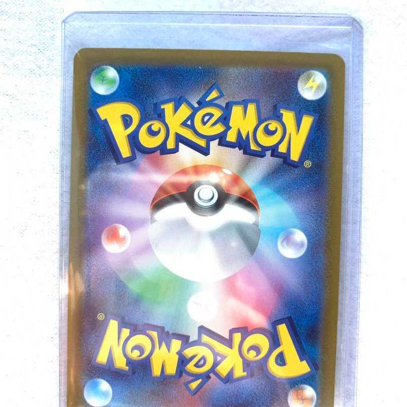 ポケモンカード グルーシャ SAR