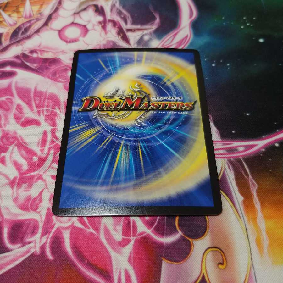 奇石 ミクセル／ジャミング・チャフ CSプロモ 1枚