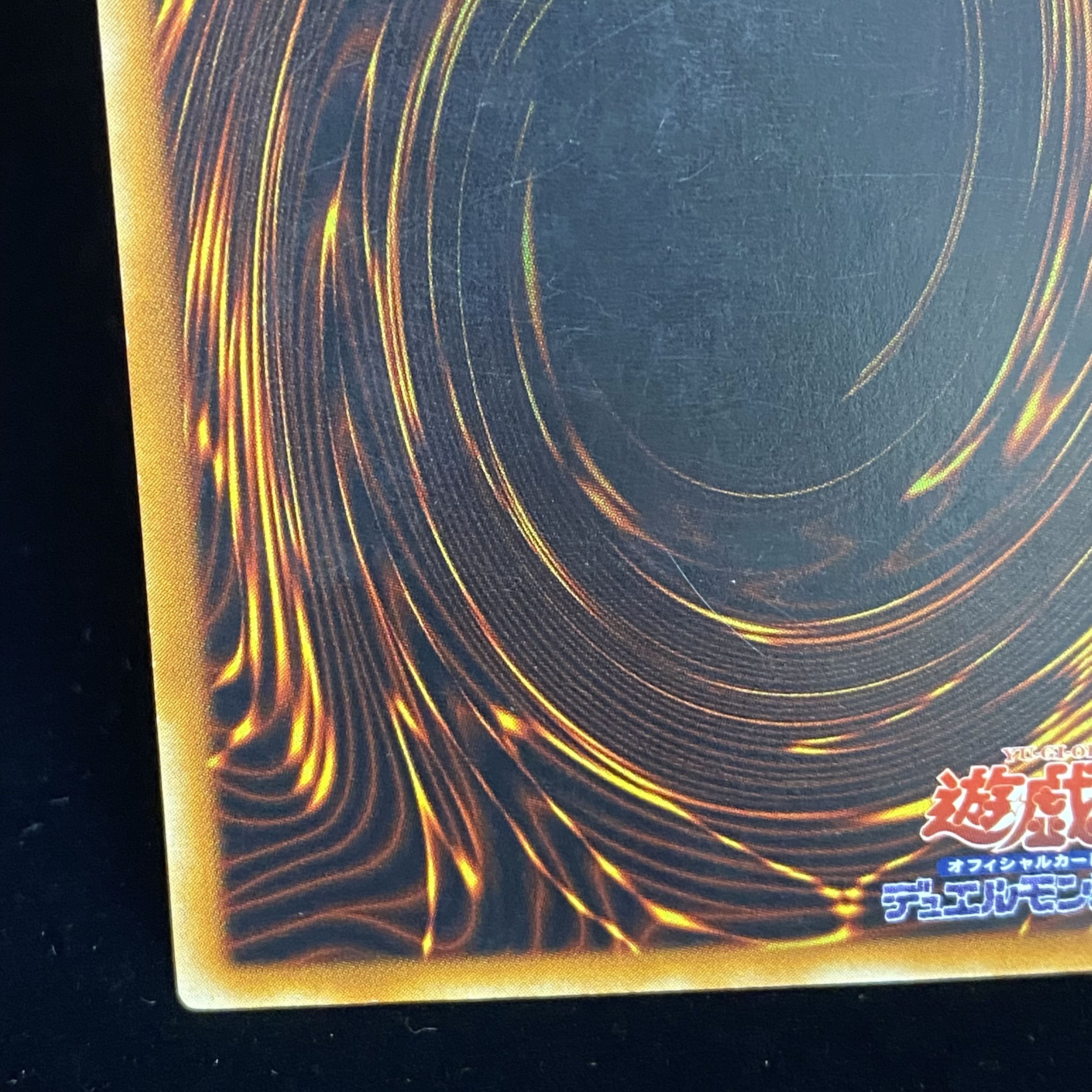 Barrel Dragon Relief Ultimate Rare