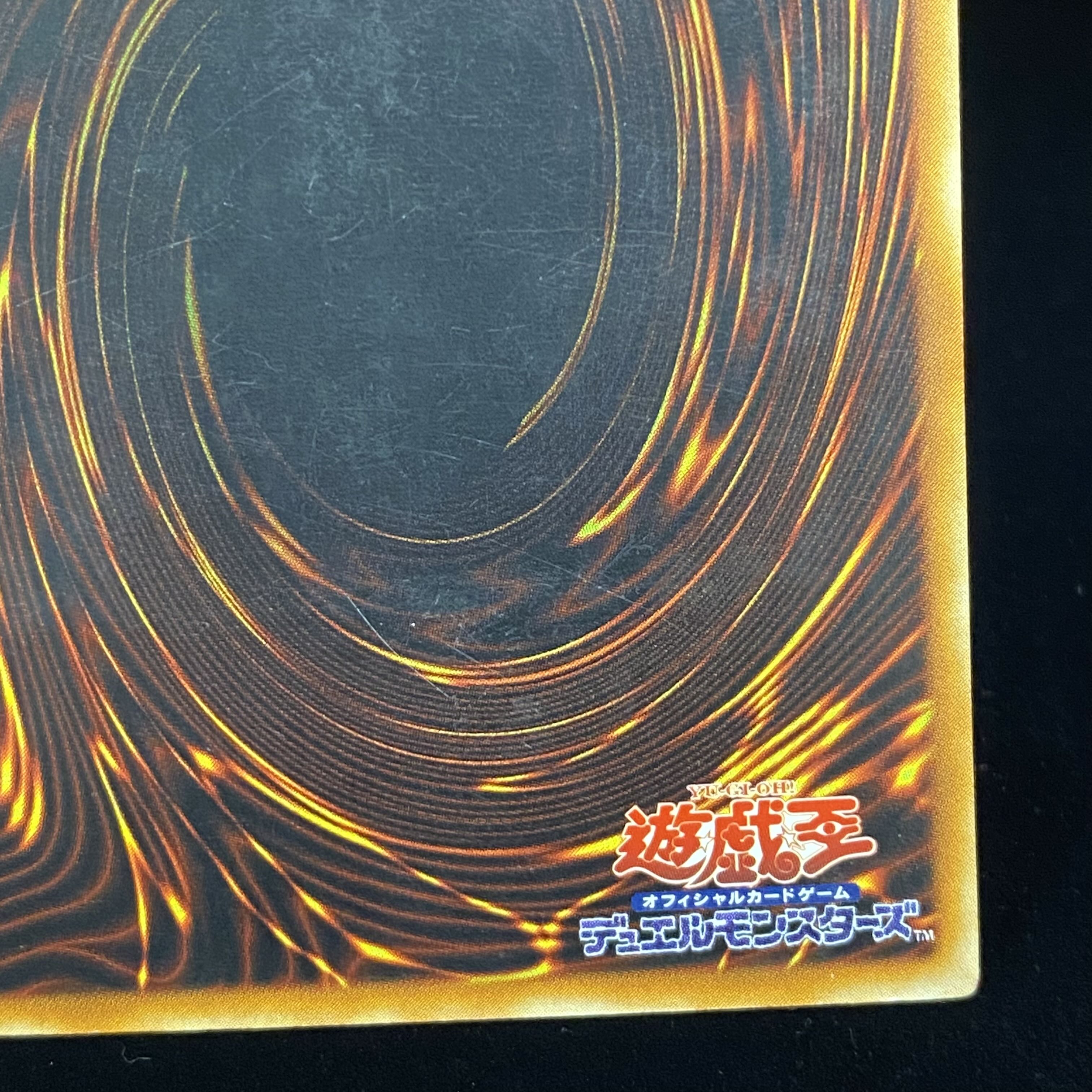Barrel Dragon Relief Ultimate Rare