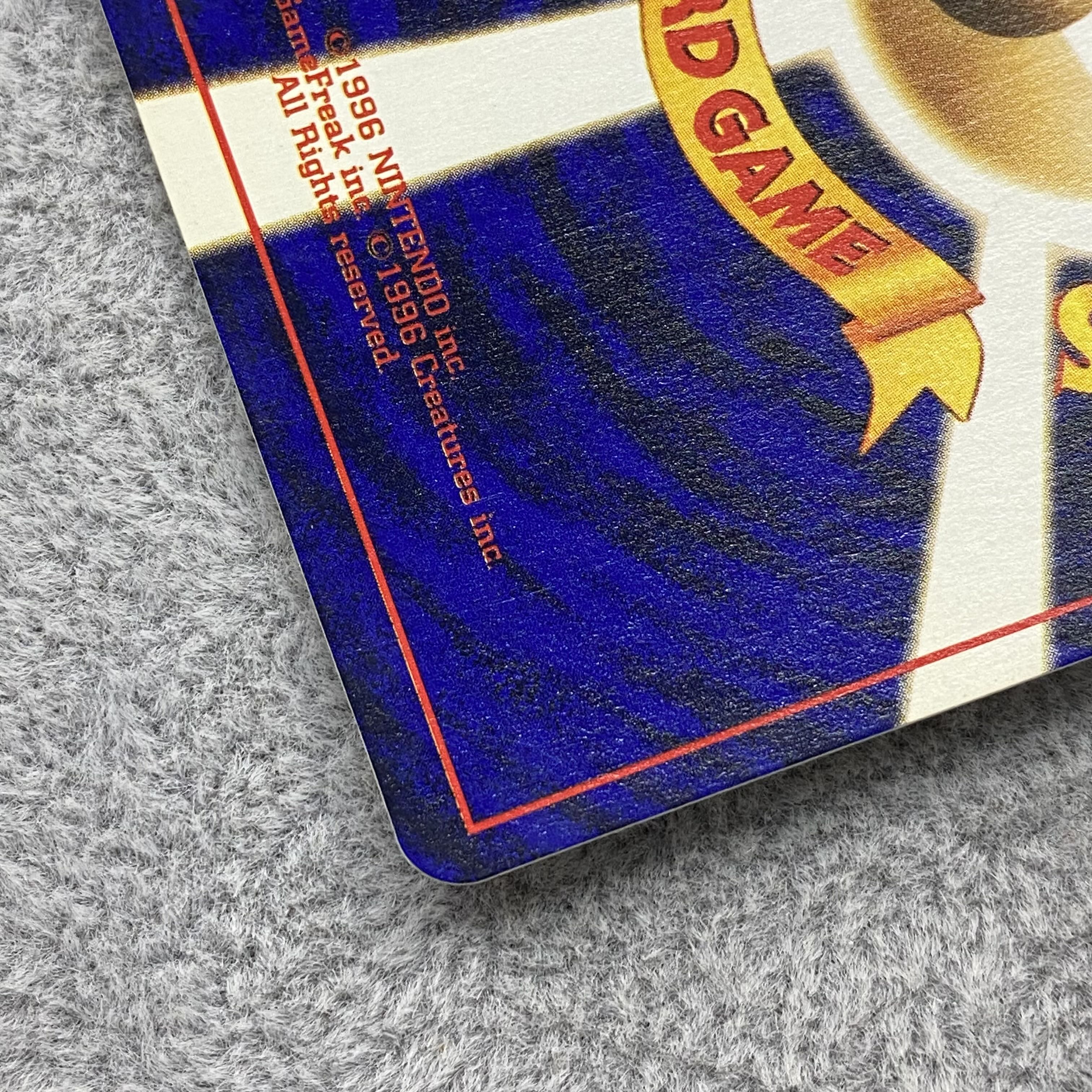 ひかるミュウ 旧裏 キラ