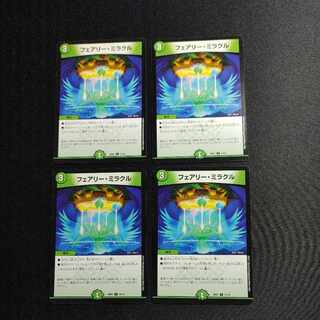 Fairy Miracle C 15/16