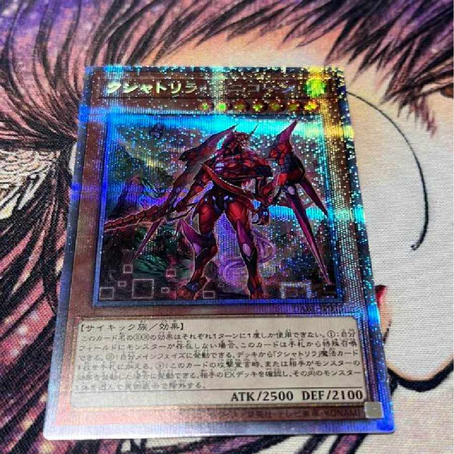 Yu-Gi-Oh! Kshatrira Unicorn