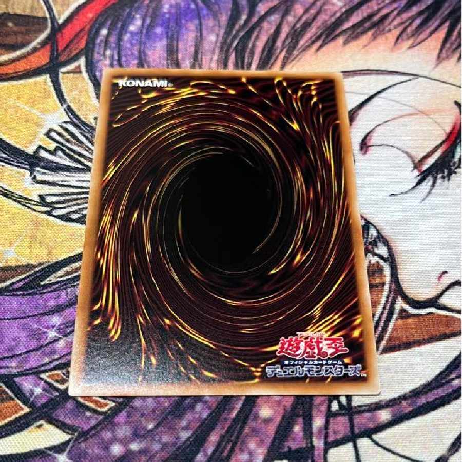 Yu-Gi-Oh! Kshatrira Unicorn