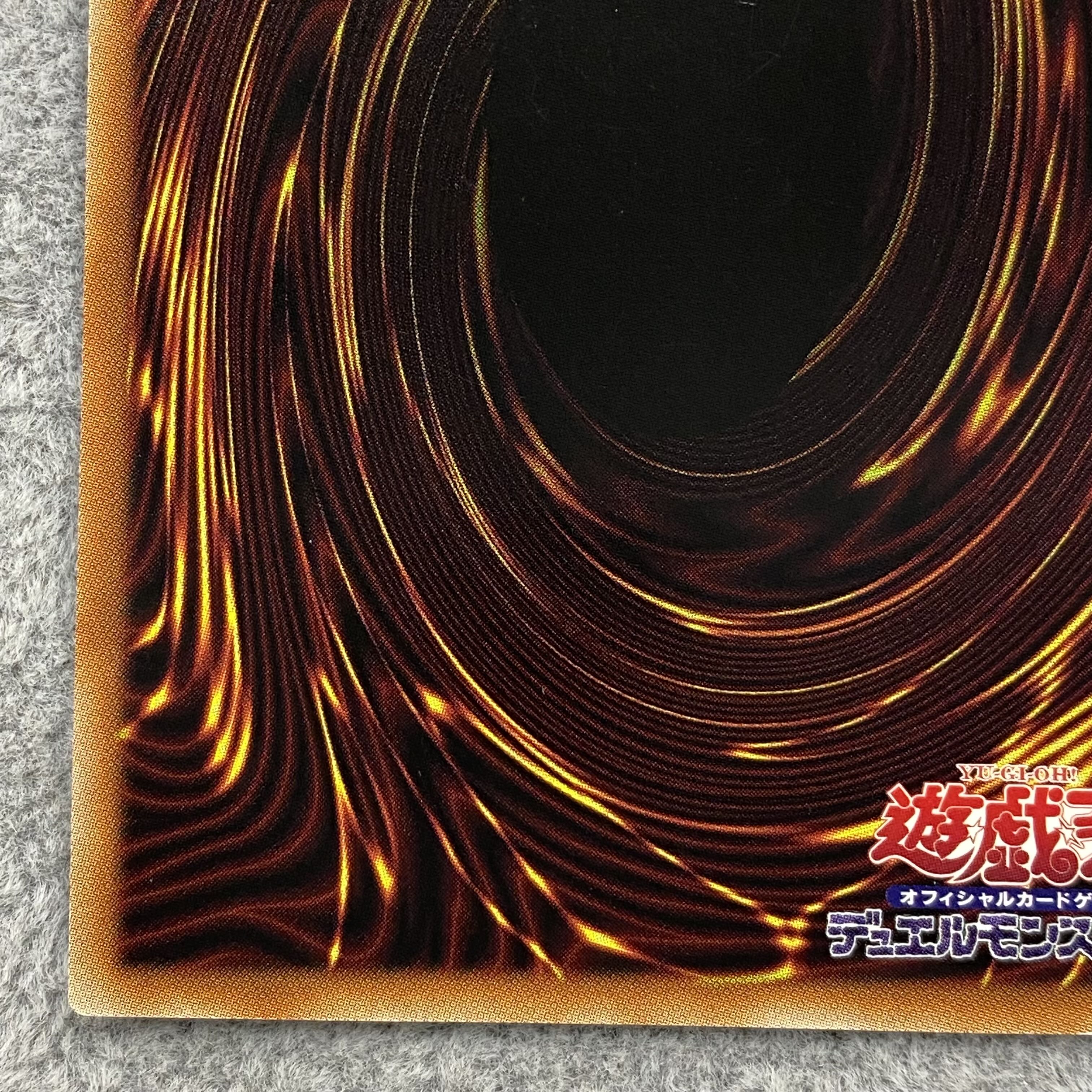 Ash Blossom & Joyous Spring holographic rare JP009