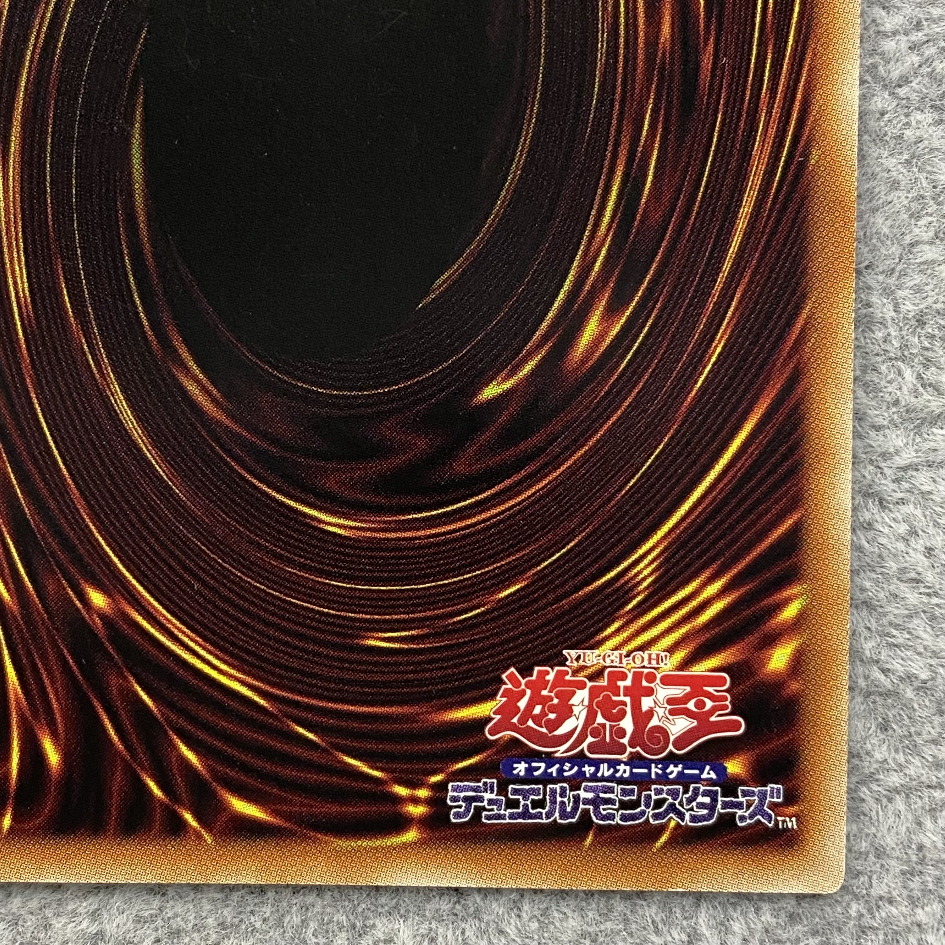 Ash Blossom & Joyous Spring holographic rare JP009