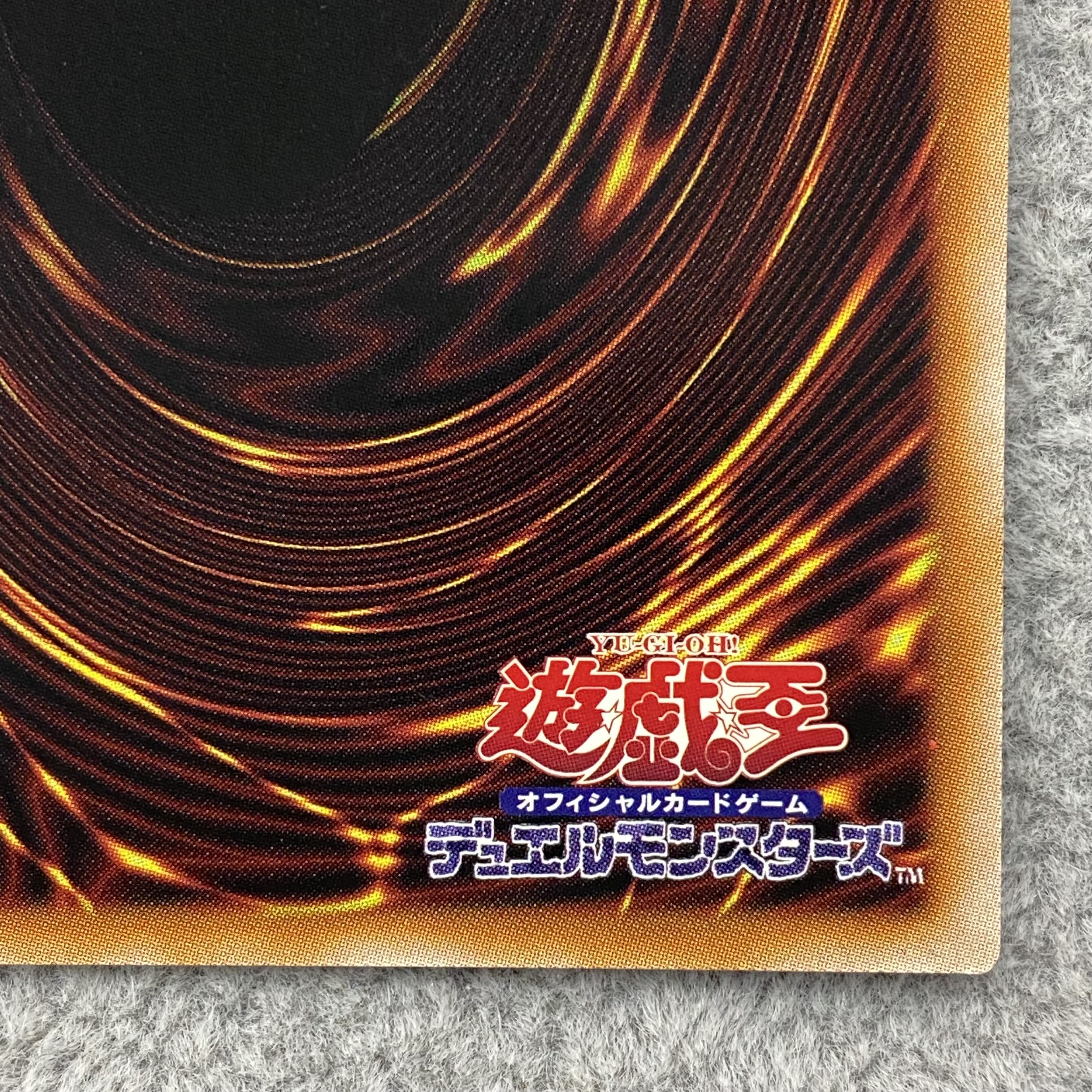 Magician's Salvation QSE JP069