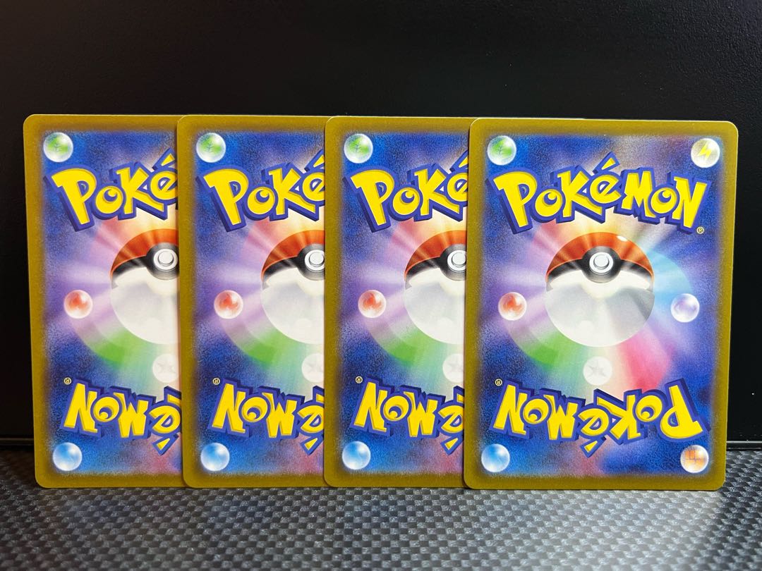 Courageous Mamoru U 067/071 [set of 4].