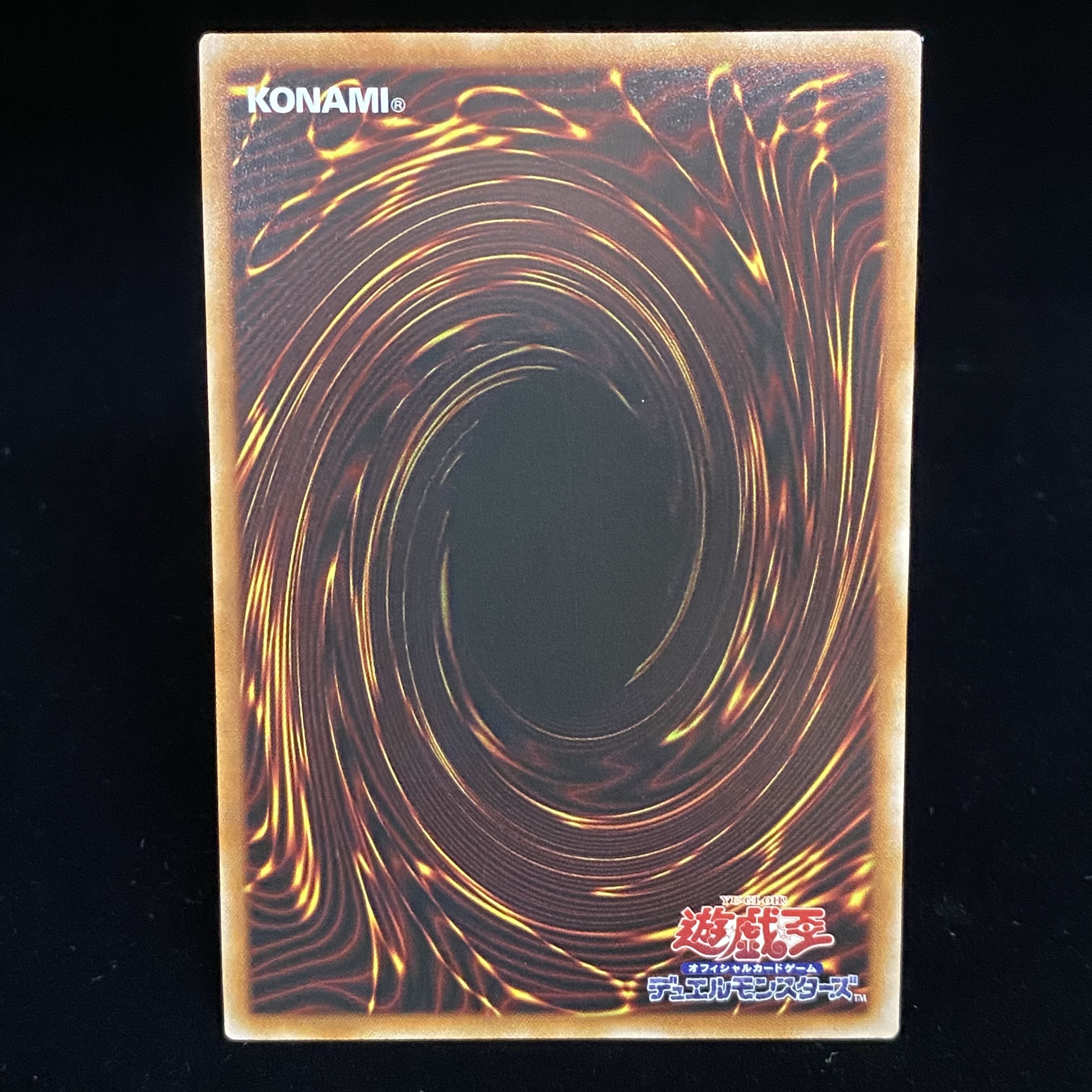 Artemis, the Magistus Moon Maiden QSE JP050