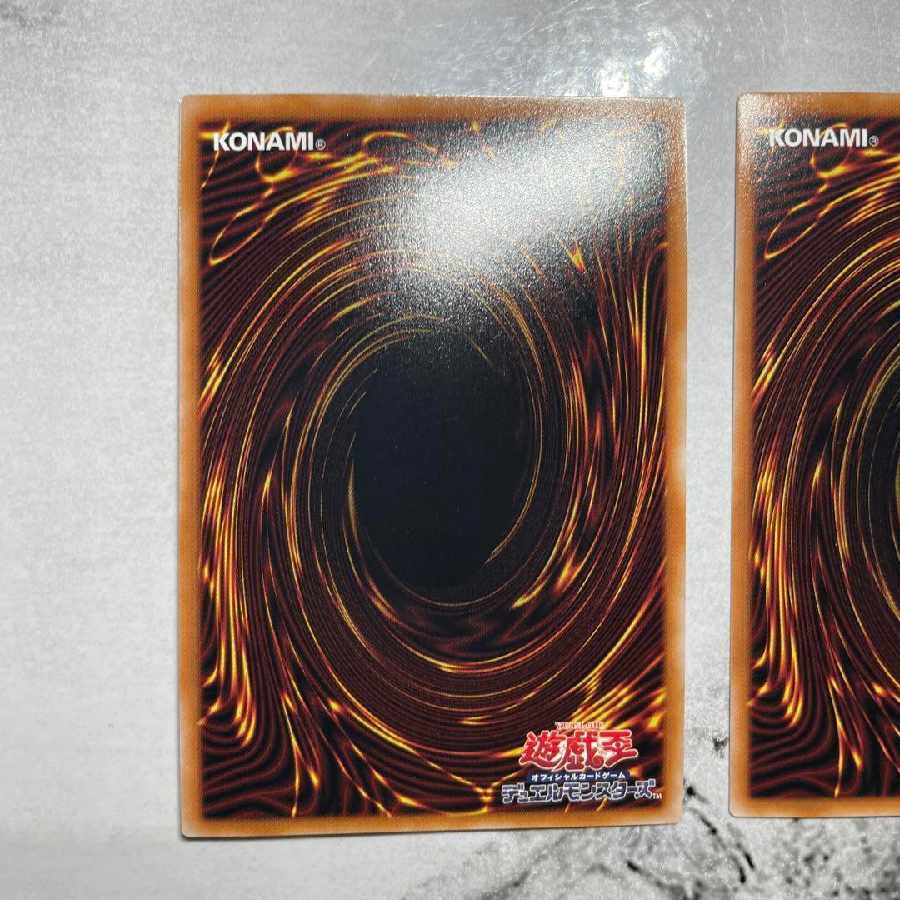 Yu-Gi-Oh vs. Dr. Madlove Super 2 copies